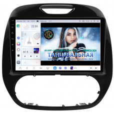 Магнитола для Renault Kaptur 2016-2022 (CarHeaven RDX-9051-DF) Магнитола для Renault Kaptur 2016-2022 (CarHeaven RDX-9051-DF)