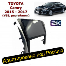 Магнитола для Toyota Camry V55 2015-2017 (Ritma RDE-1045-U2K)