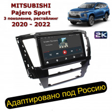Магнитола для Mitsubishi Pajero Sport 3 2020-2022 (Ritma RDE-1085-U2K)