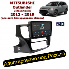 Магнитола для Mitsubishi Outlander 3 2012-2019 (Ritma RDE-1086-U2K)