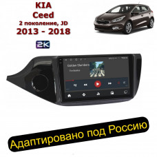 Магнитола для Kia Ceed 2013-2018 (Ritma RDE-9040-U2K) (мат и глянец)