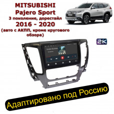 Магнитола для Mitsubishi Pajero Sport 3 2016-2020 (Ritma RDE-9058-U2K)
