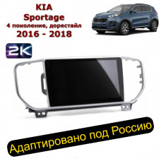Магнитола для Kia Sportage 2016-2018 дорест. (Ritma RDE-9061-U2K)