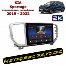 Магнитола для Kia Sportage 2019-2022 (Ritma RDE-9063-U2K)
