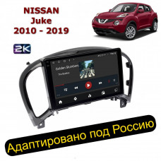 Магнитола для Nissan Juke 2010-2019 (Ritma RDE-9065-U2K)