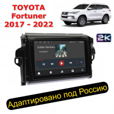 Магнитола для Toyota Fortuner 2017+ (Ritma RDE-9069-U2K)