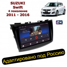 Магнитола для Suzuki Swift 2011-2016 (Ritma RDE-9087-U2K)