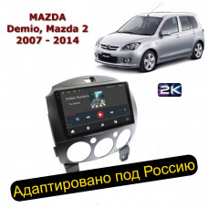 Магнитола для Mazda 2, Demio 2007-2014 (Ritma RDE-9089-U2K)