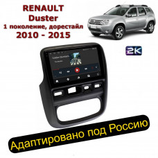 Магнитола для Renault Duster 2010-2015 (Ritma RDE-9099-U2K)