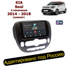 Магнитола для Kia Soul 2014-2018 (Ritma RDE-9149-U2K) (климат)