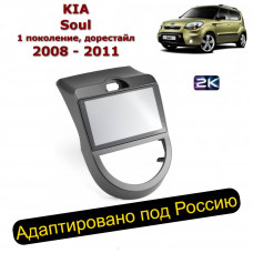 Магнитола для Kia Soul 2008-2011 (Ritma RDE-9150-U2K)