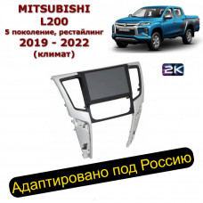 Магнитола для Mitsubishi L200 2019+ рестайлинг (Ritma RDE-9161-U2K) (климат)