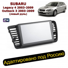 Магнитола для Subaru Legacy, Outback 2003-2009 (Ritma RDE-9164-U2K) (под левый руль)