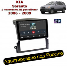 Магнитола для Kia Sorento 2006-2009 (Ritma RDE-9168-U2K)