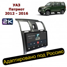 Магнитола для УАЗ Патриот 2012-2016 (Ritma RDE-9190-U2K)