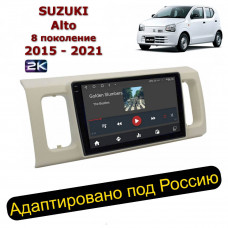 Магнитола для Suzuki Alto 2015-2021 (Ritma RDE-9195-U2K)