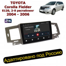 Магнитола для Toyota Fielder E120 2004-2006 рестайлинг (Ritma RDE-9207-U2K)