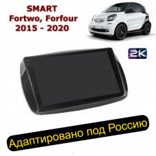 Магнитола для Smart Fortwo, Forfour 2015-2020 (Ritma RDE-9220-U2K)