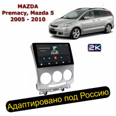 Магнитола для Mazda 5, Premacy 2005-2010 (Ritma RDE-9276-U2K)