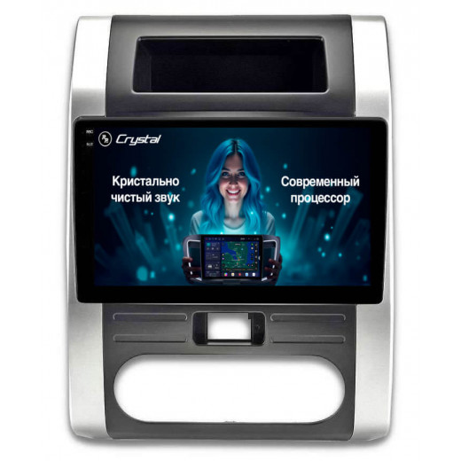 Магнитола RedPower 85001-CRYSTAL